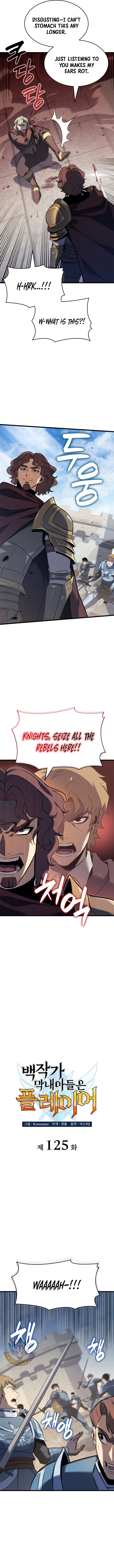 The count's youngest son is a player Chapter 125 2
